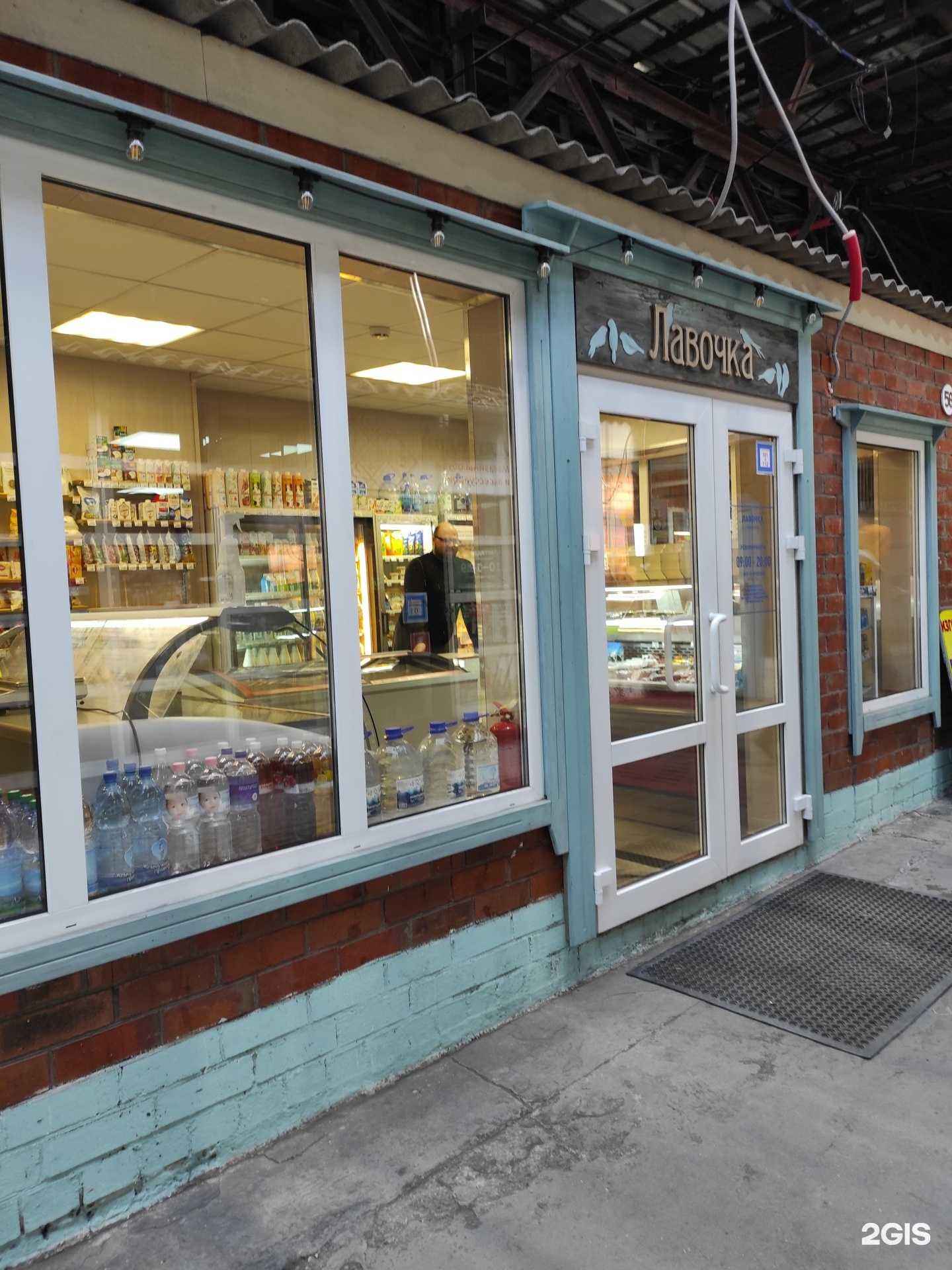 Отзывы на компанию Лавочка в г. Владивосток c фото