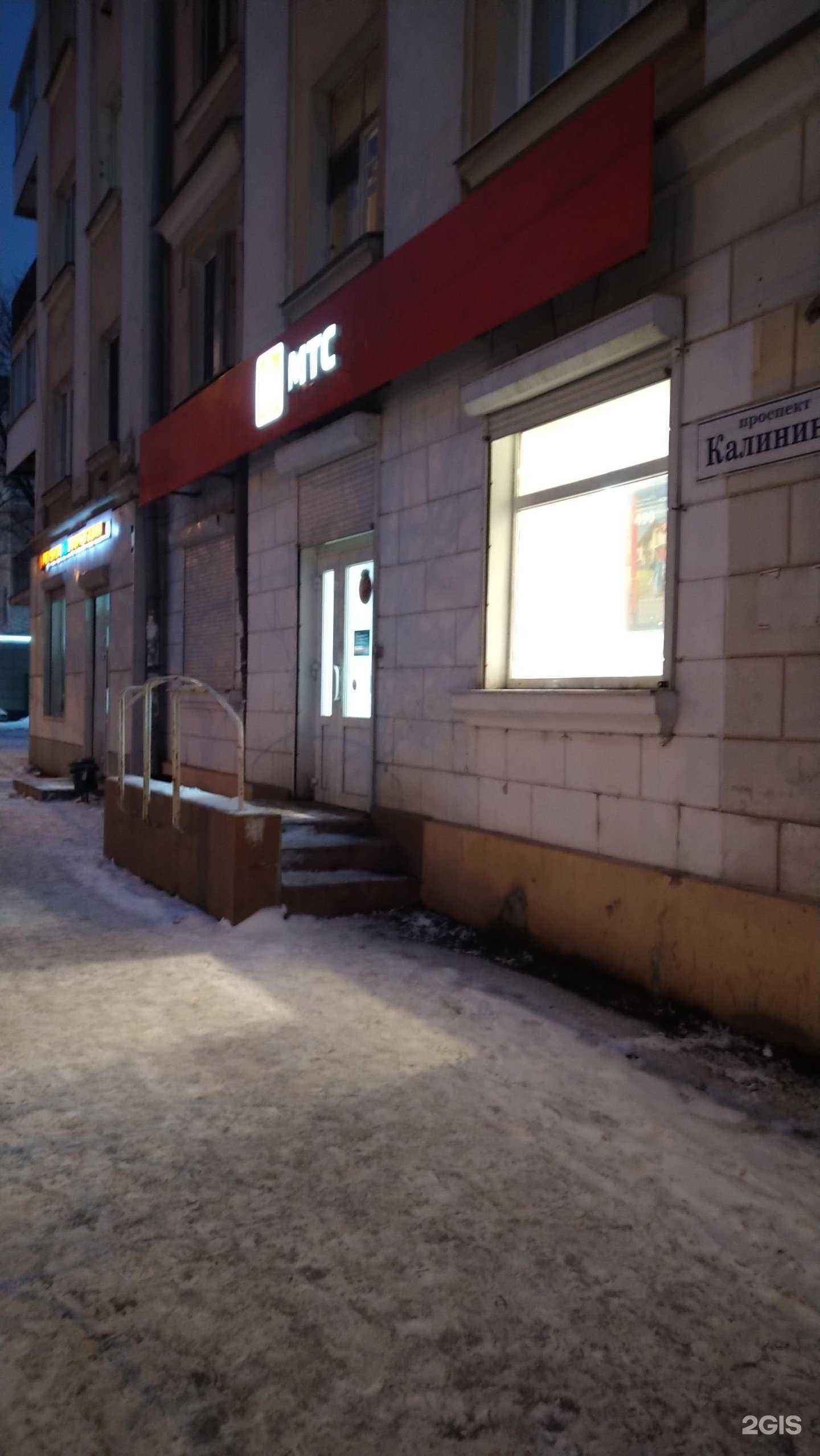 Отзывы на компанию МТС в г. Тверь c фото