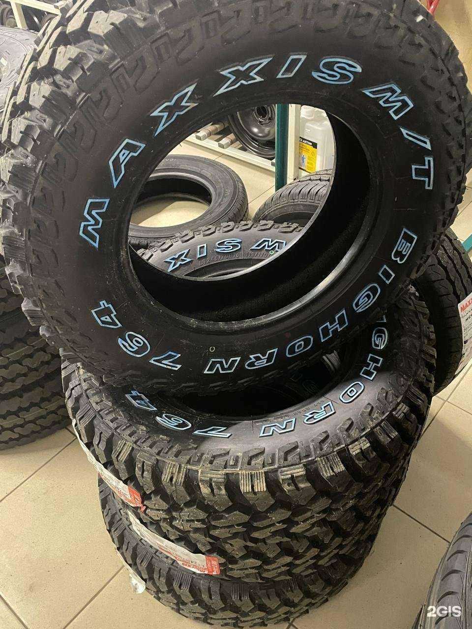 Отзывы на компанию Космошина в Воронеже c фото