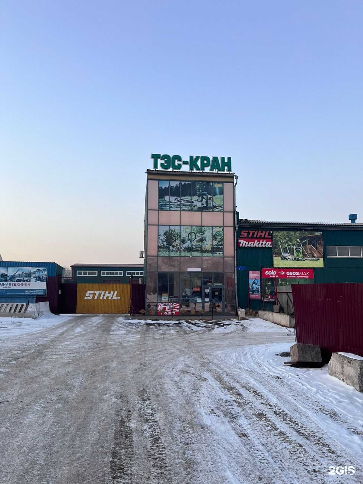 Отзывы на компанию Тэс-Кран в г. Красноярск c фото