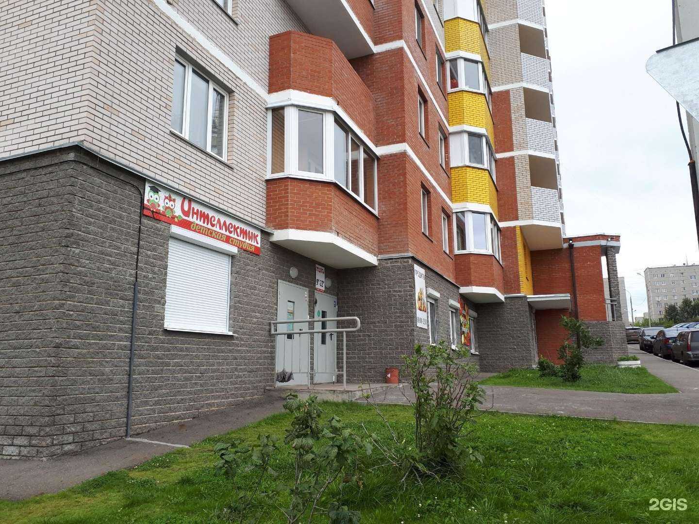 Отзывы на компанию Соларжи 18 в Ижевске c фото - фотография 2 из 2