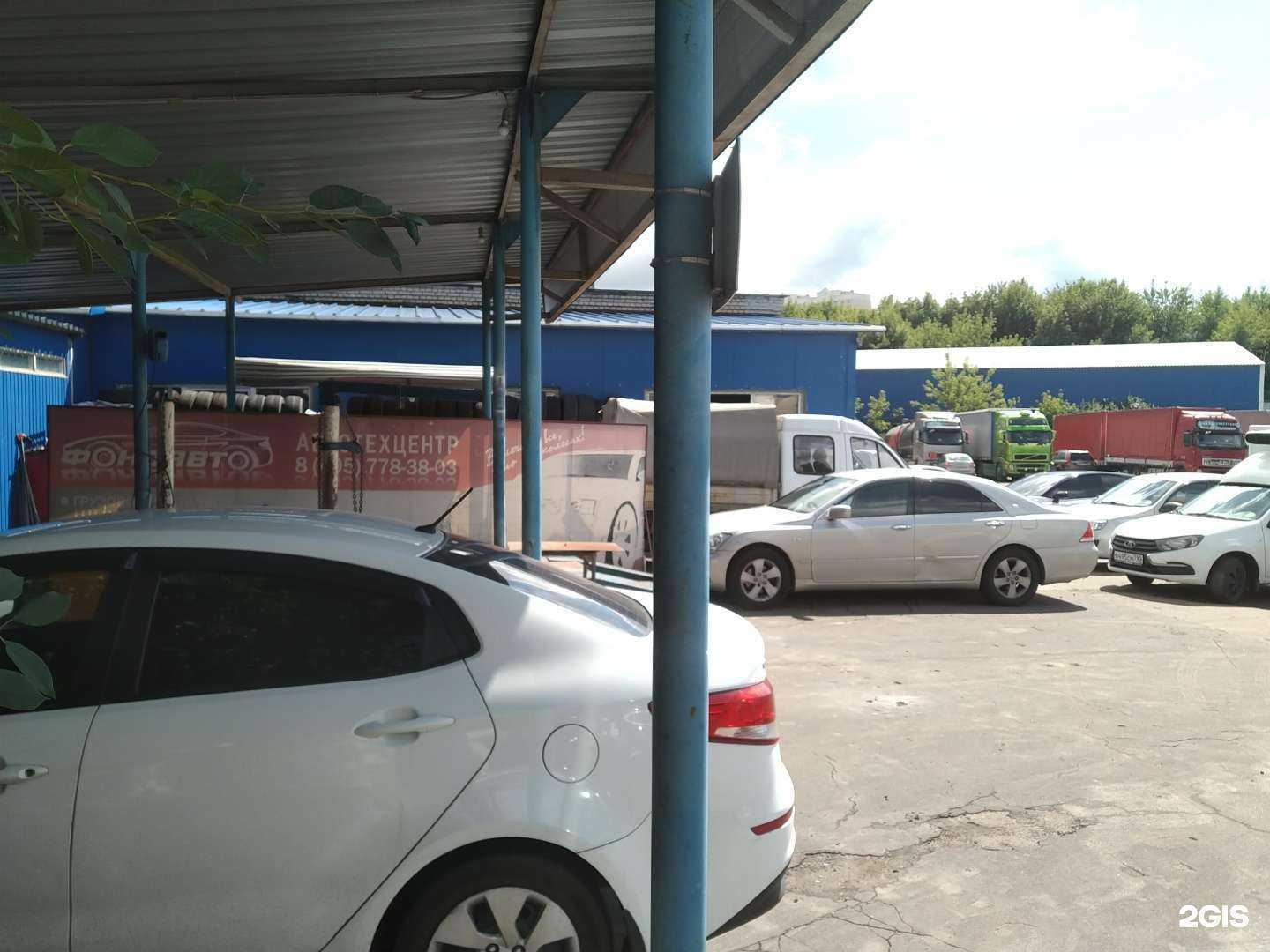 Отзывы на компанию Фондавто в г. Котельники c фото