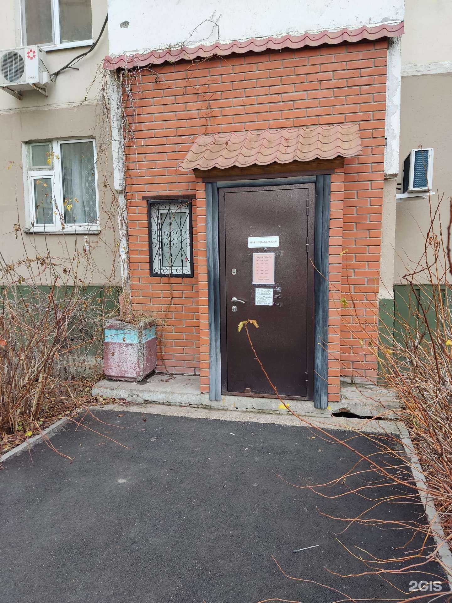 Отзывы на компанию Парикмахерская в Казани c фото