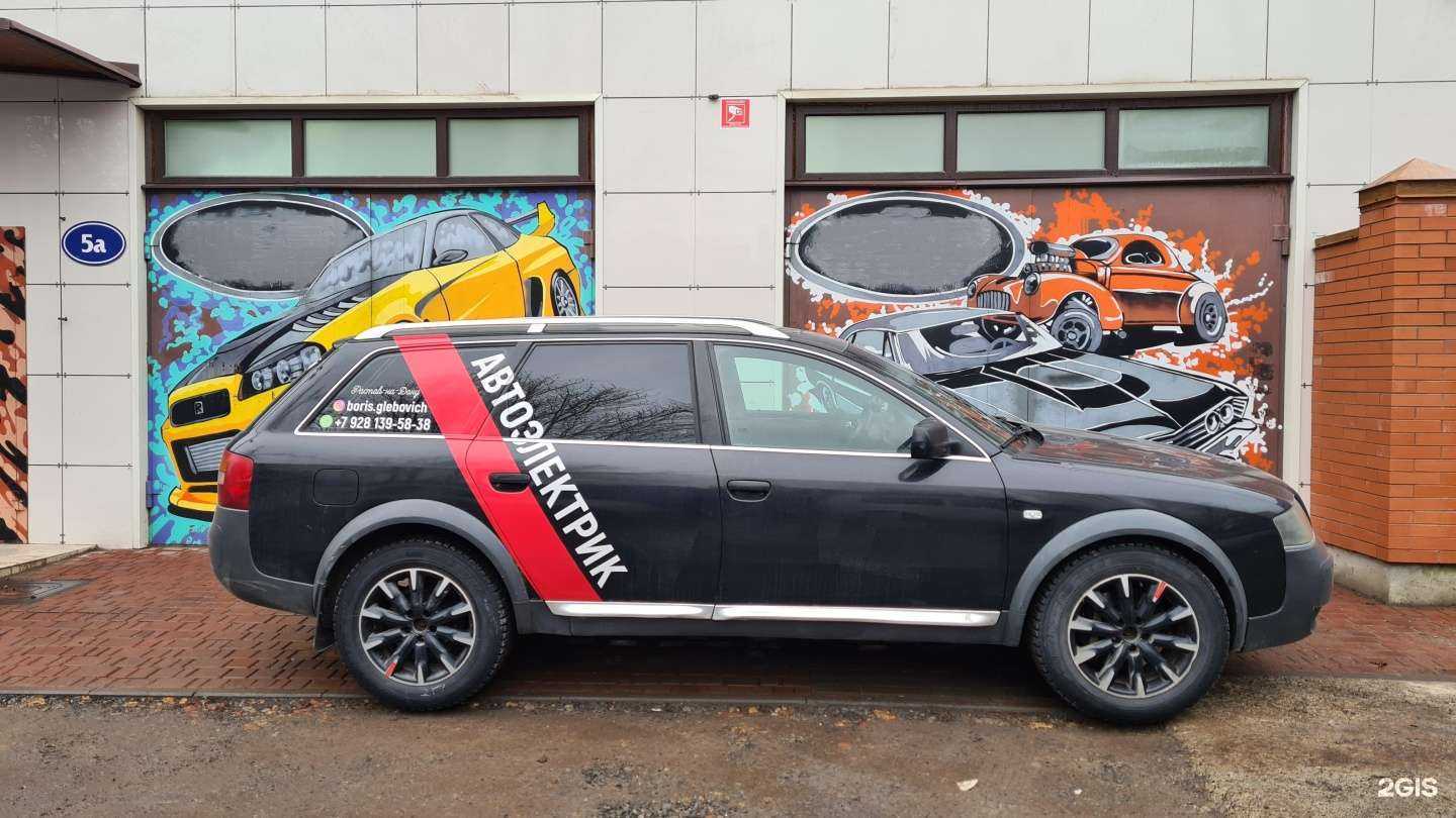 Отзывы на компанию Атмосфера в Ростове-на-Дону c фото - фотография 2 из 2