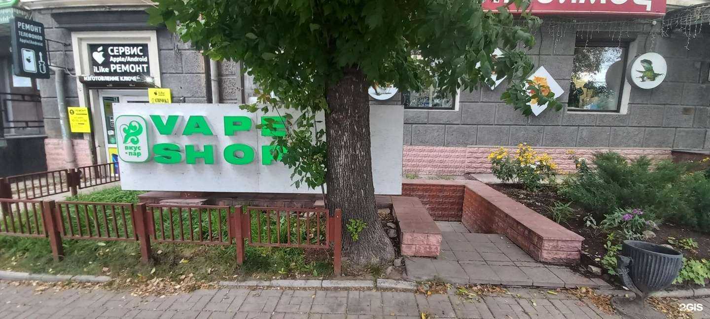 Отзывы на компанию Вкус и Пар в г. Тверь c фото