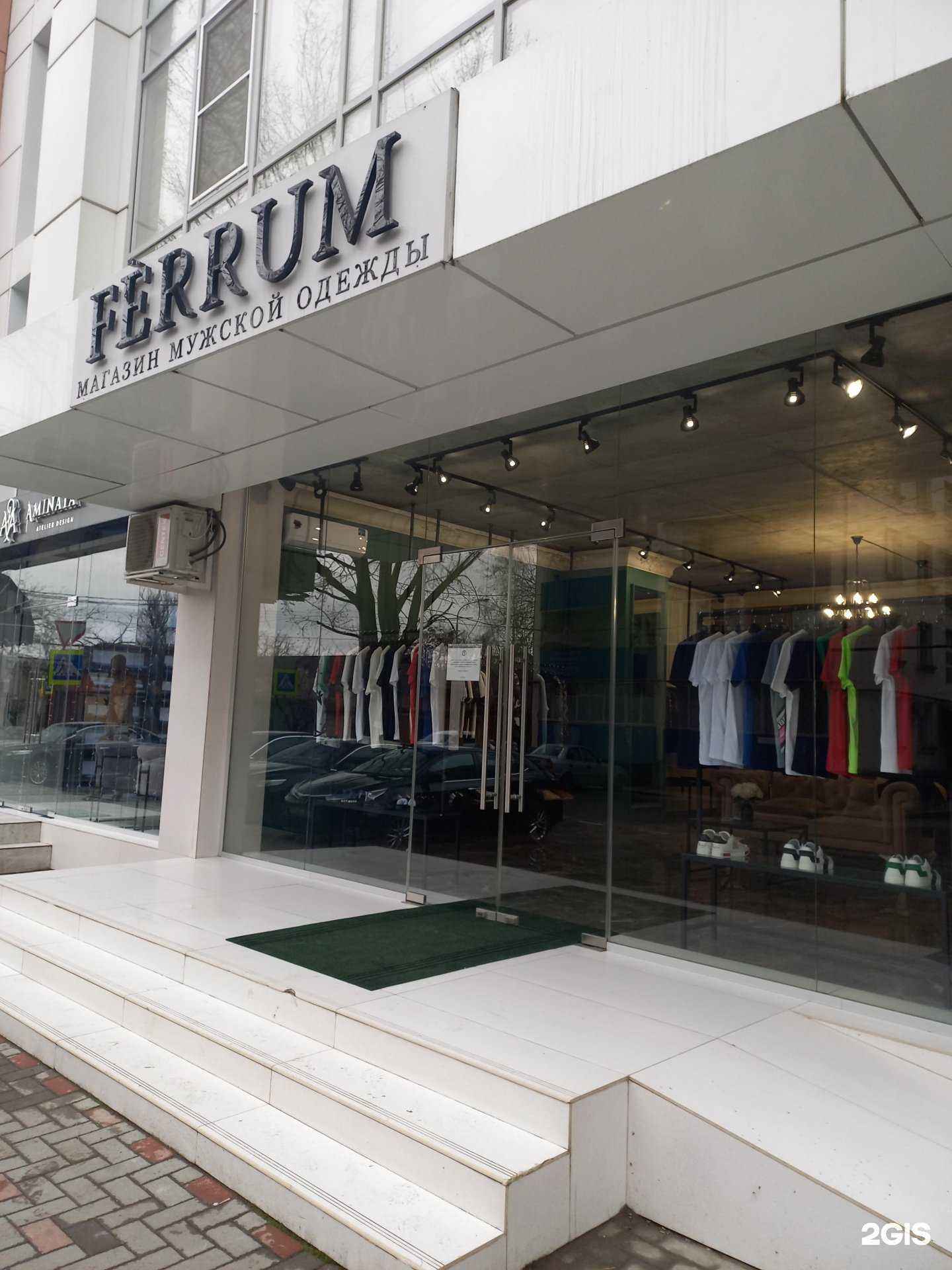 Отзывы на компанию Ferrum в Грозном c фото