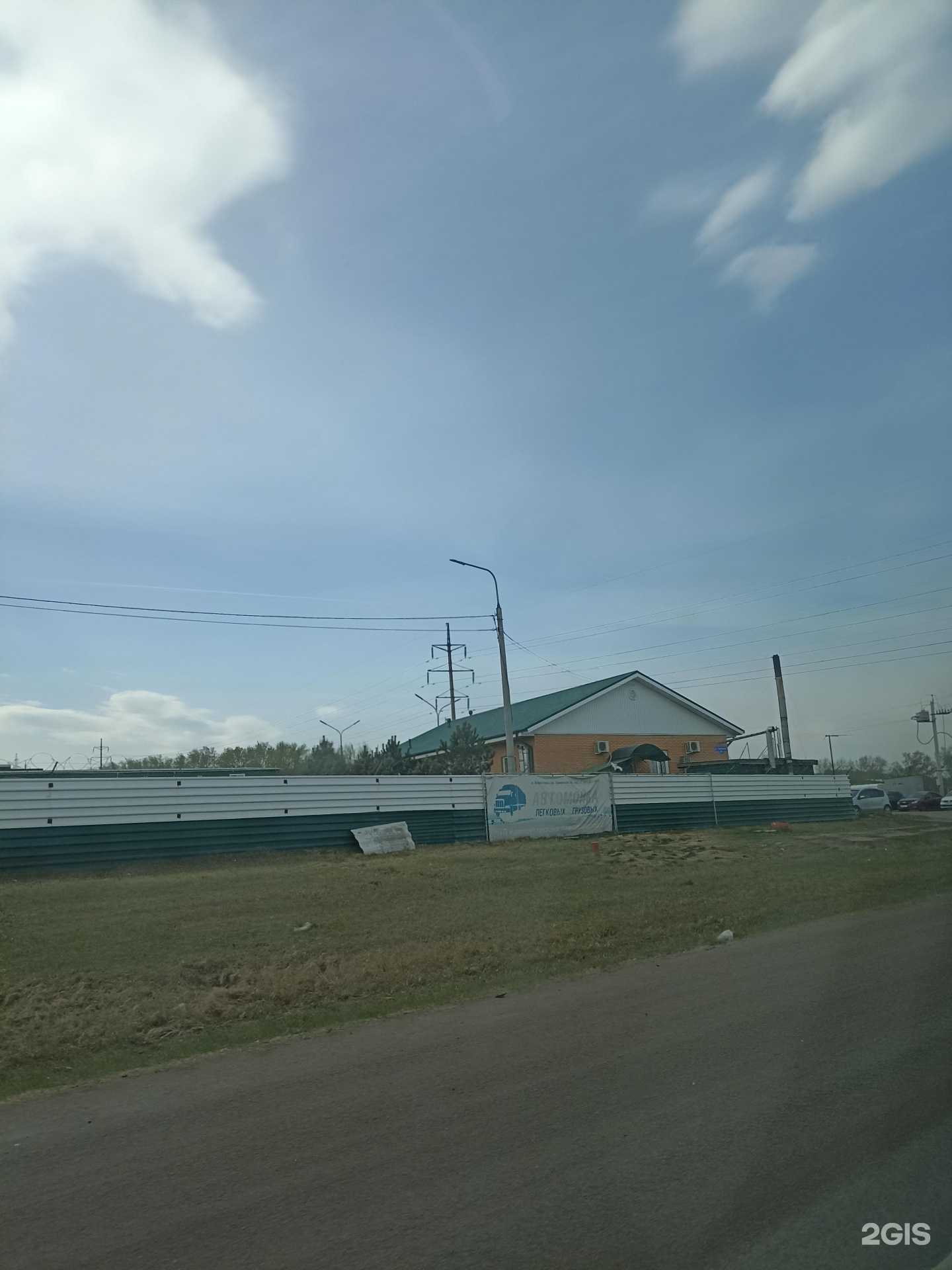 Отзывы на компанию Угольком в Красноярске c фото - фотография 2 из 2