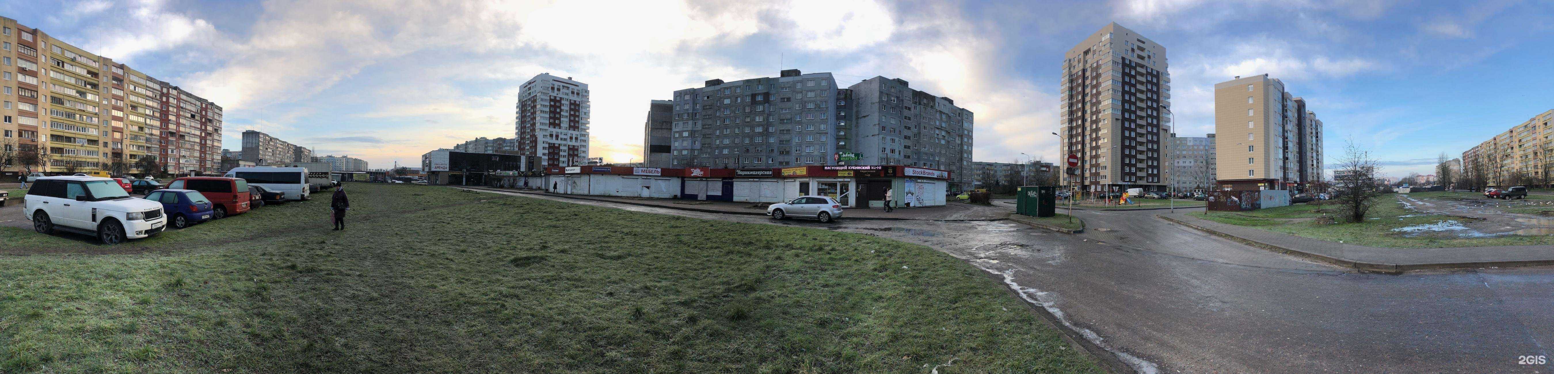 Отзывы на компанию Мастерская по ремонту одежды в Калининграде c фото - фотография 2 из 2