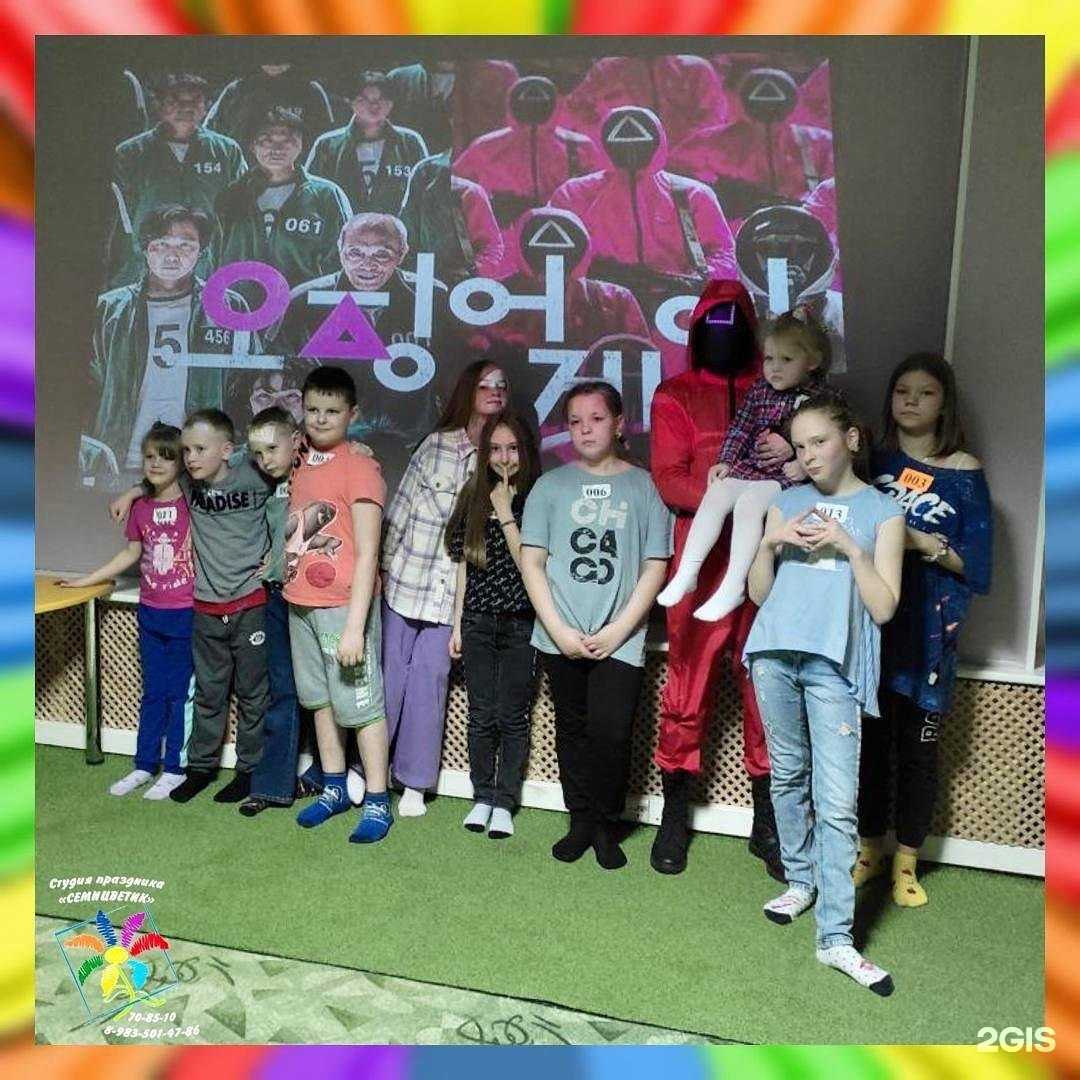 Отзывы на компанию Семицветик в г. Железногорск c фото