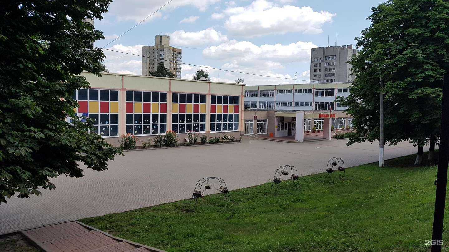 Отзывы на компанию Средняя школа №36 в г. Белгород c фото