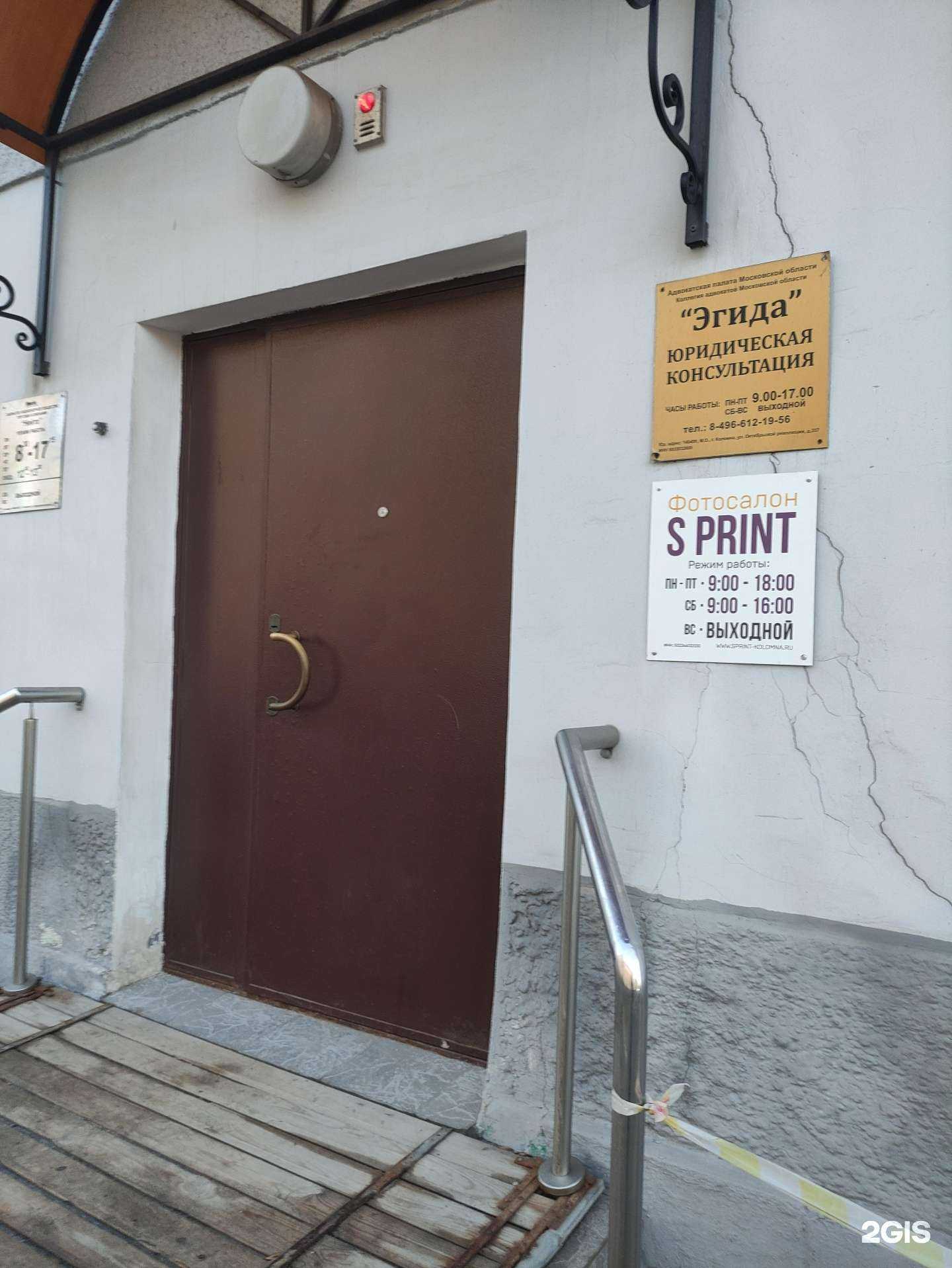 Отзывы на компанию Нейта в г. Коломна c фото