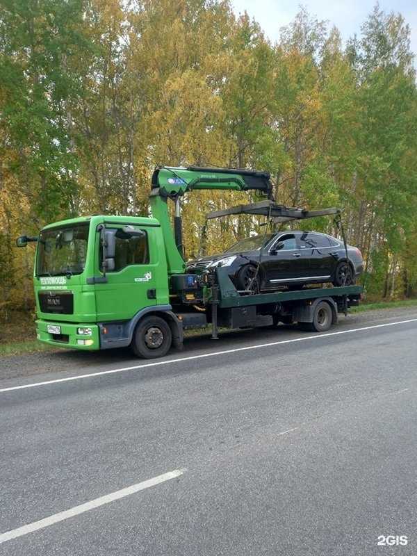 Отзывы на компанию Служба 911 в Кургане c фото