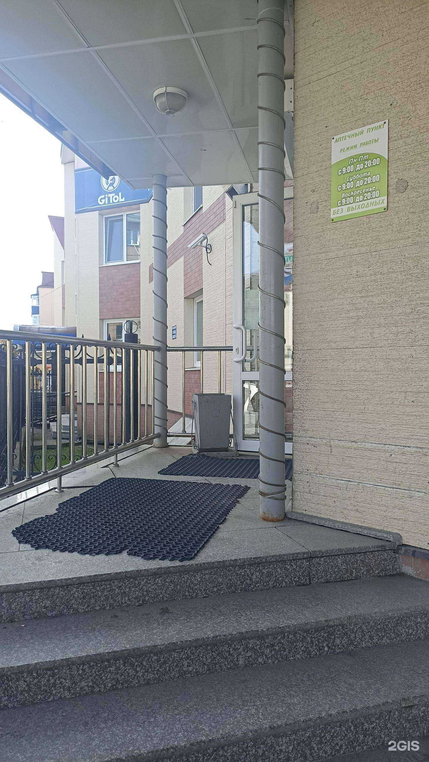 Отзывы на компанию Фарм люкс в г. Южно-Сахалинск c фото