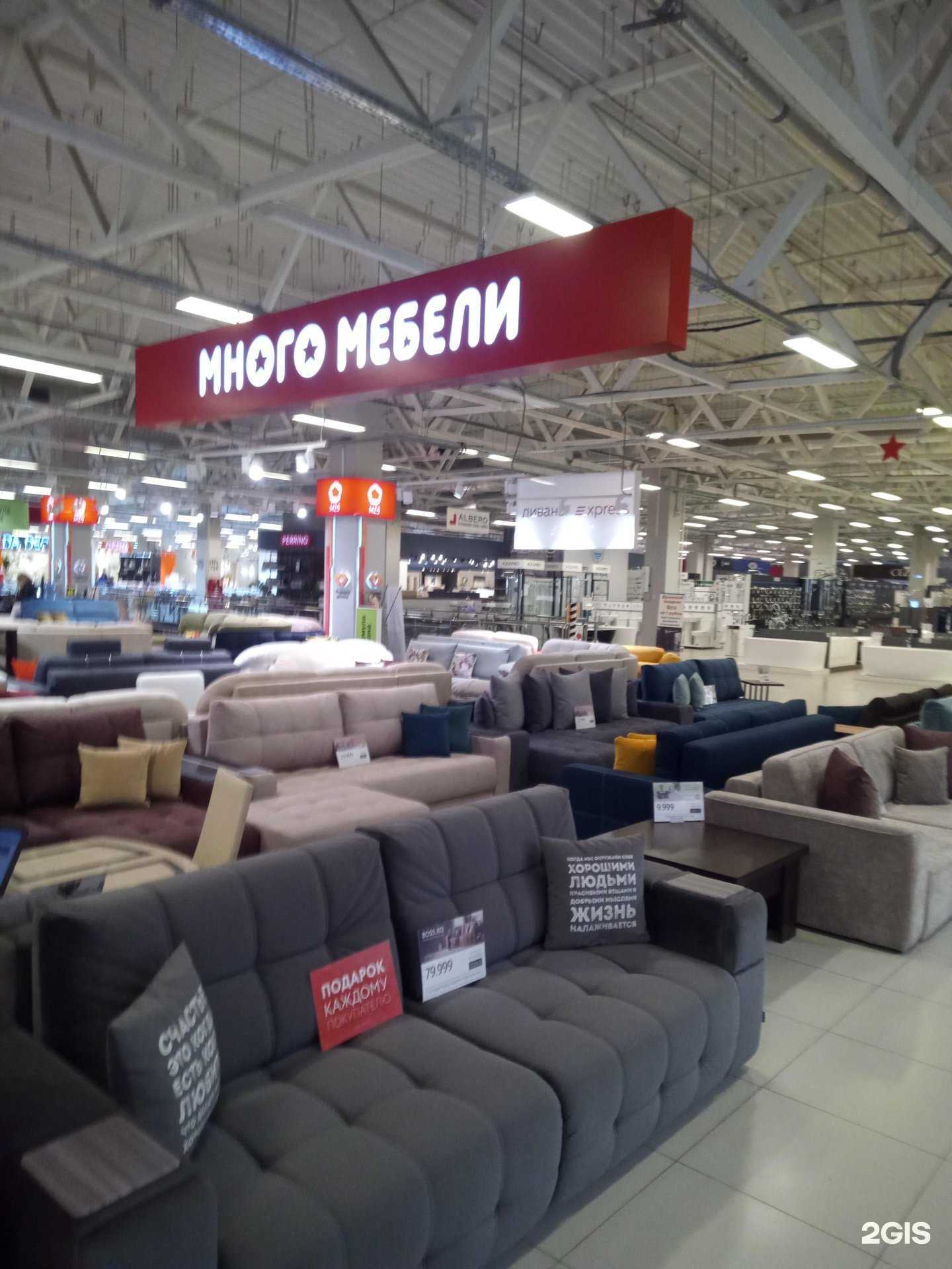 Отзывы на компанию Много Мебели в г. Аксай c фото
