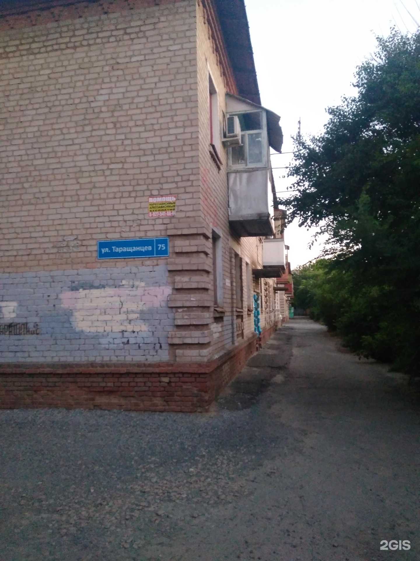 Отзывы на компанию Солнечные паруса в Волгограде c фото