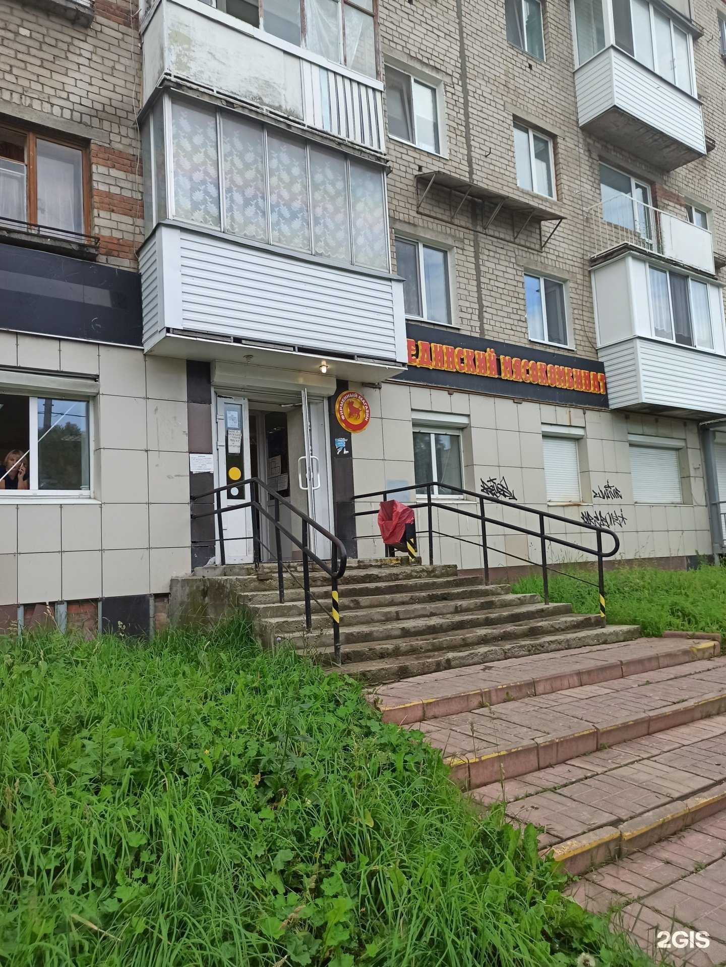 Отзывы на компанию Куединский мясокомбинат в Березниках c фото