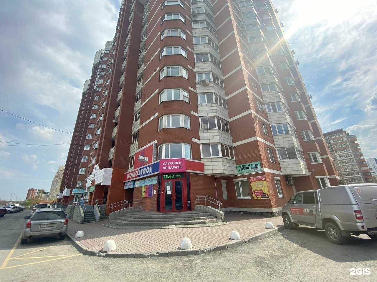 Отзывы на компанию Твоя квартира в г. Екатеринбург c фото