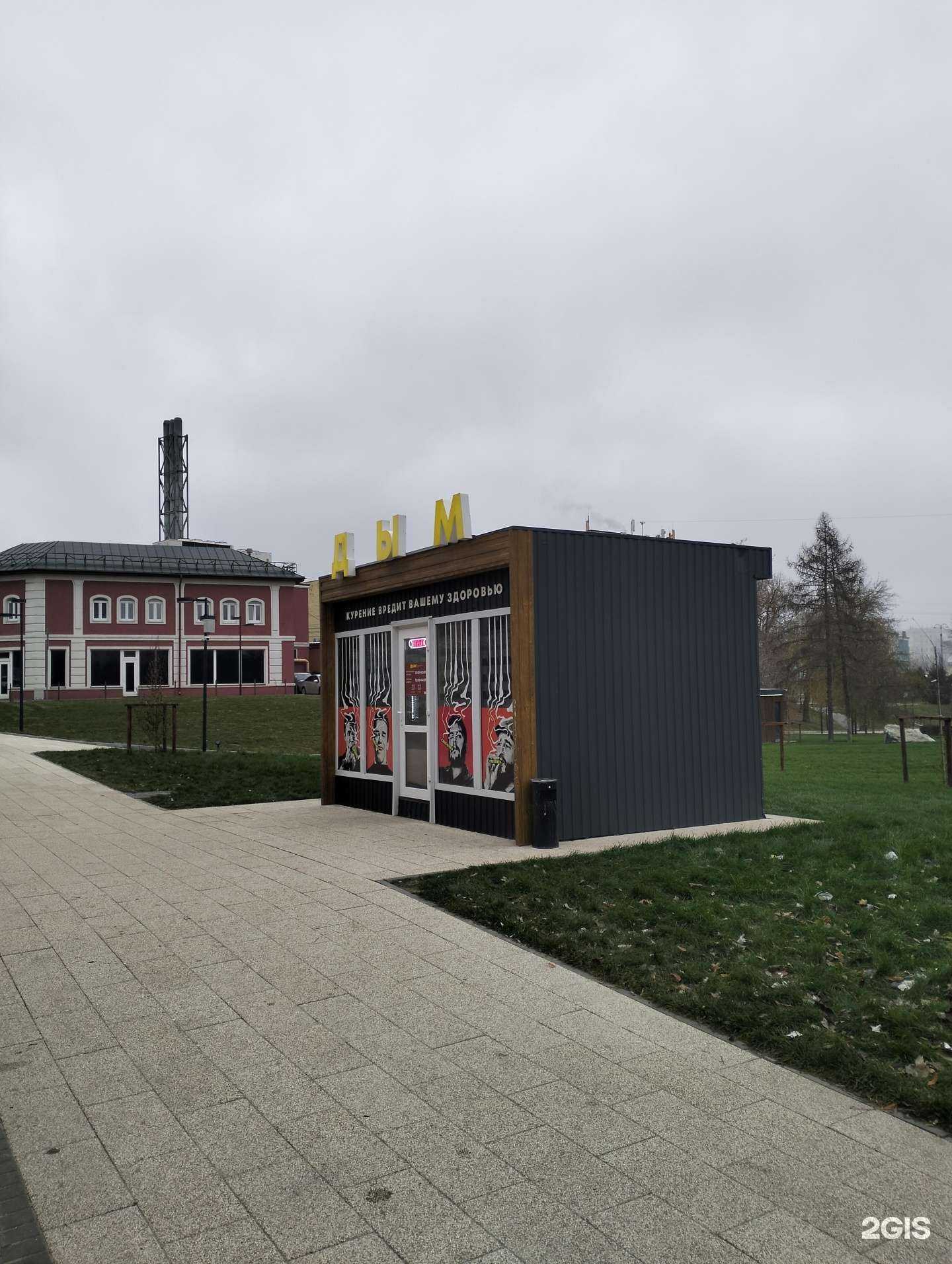 Отзывы на компанию Допоздна в Рязани c фото