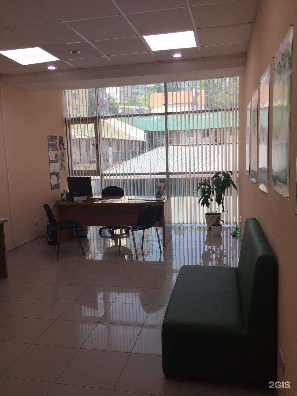 Отзывы на компанию РЕСО-Гарантия в Сочи c фото