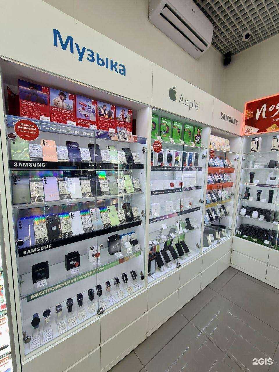Отзывы на компанию MS.Phone в Пятигорске c фото