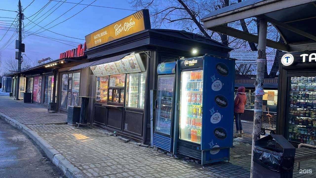 Отзывы на компанию Робин Сдобин в Воронеже c фото