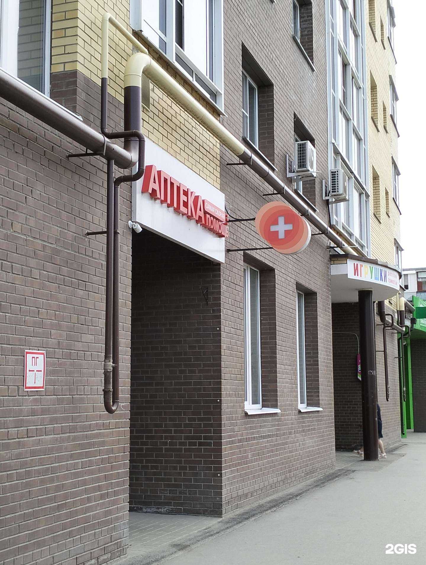 Отзывы на компанию Самая скорая помощь в г. Рязань c фото