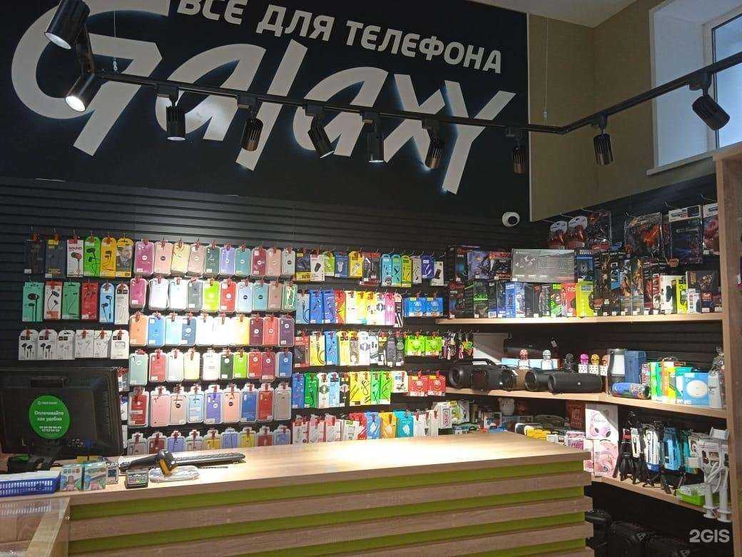 Отзывы на компанию Galaxy всё для телефона в Барнауле c фото