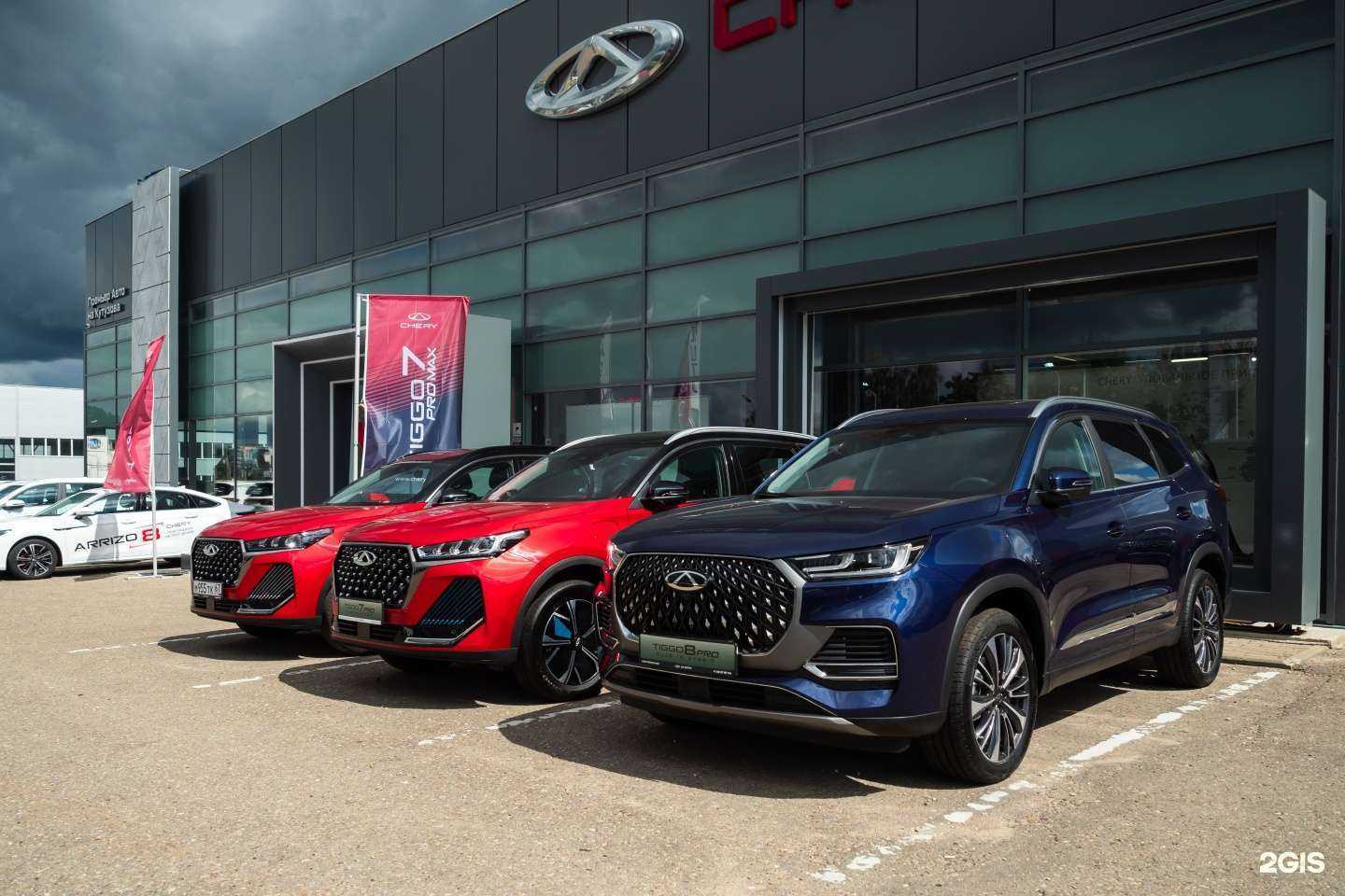 Отзывы на компанию Chery Центр Премьер Авто в Смоленске c фото