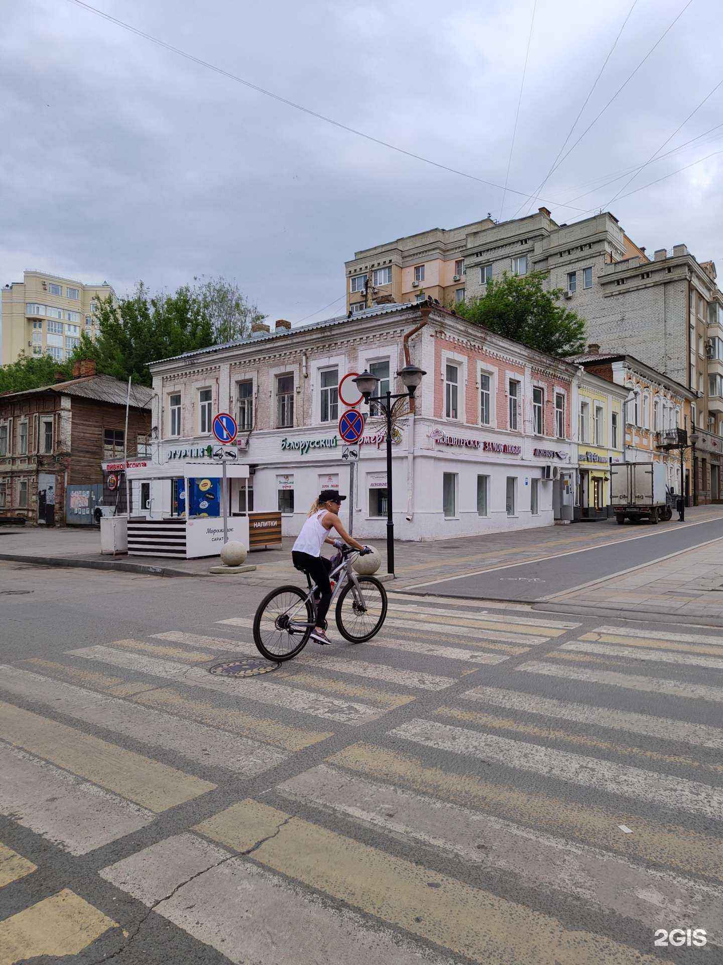 Отзывы на компанию Р. Lab в Саратове c фото - фотография 2 из 2