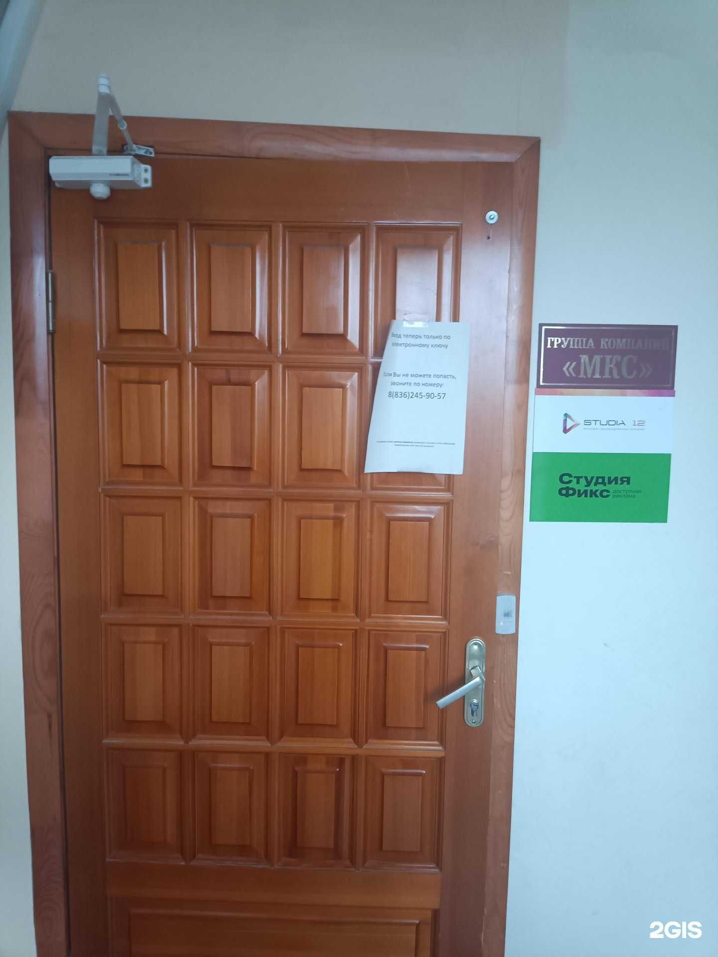 Отзывы на компанию Компания в г. Йошкар-Ола c фото