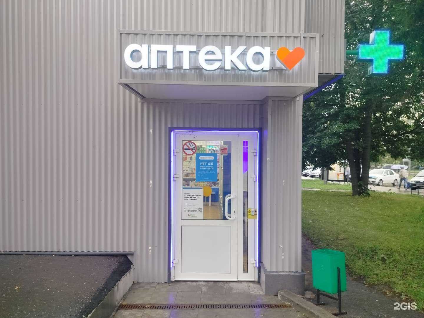 Отзывы на компанию Здрaвсити в Одинцове c фото