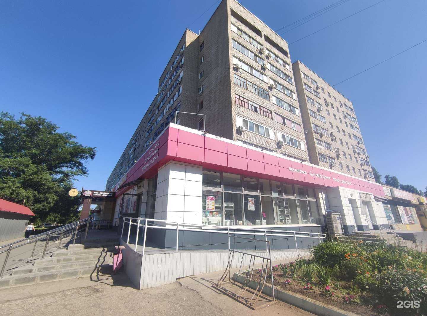 Отзывы на компанию Магнит косметик в Балакове c фото - фотография 2 из 2