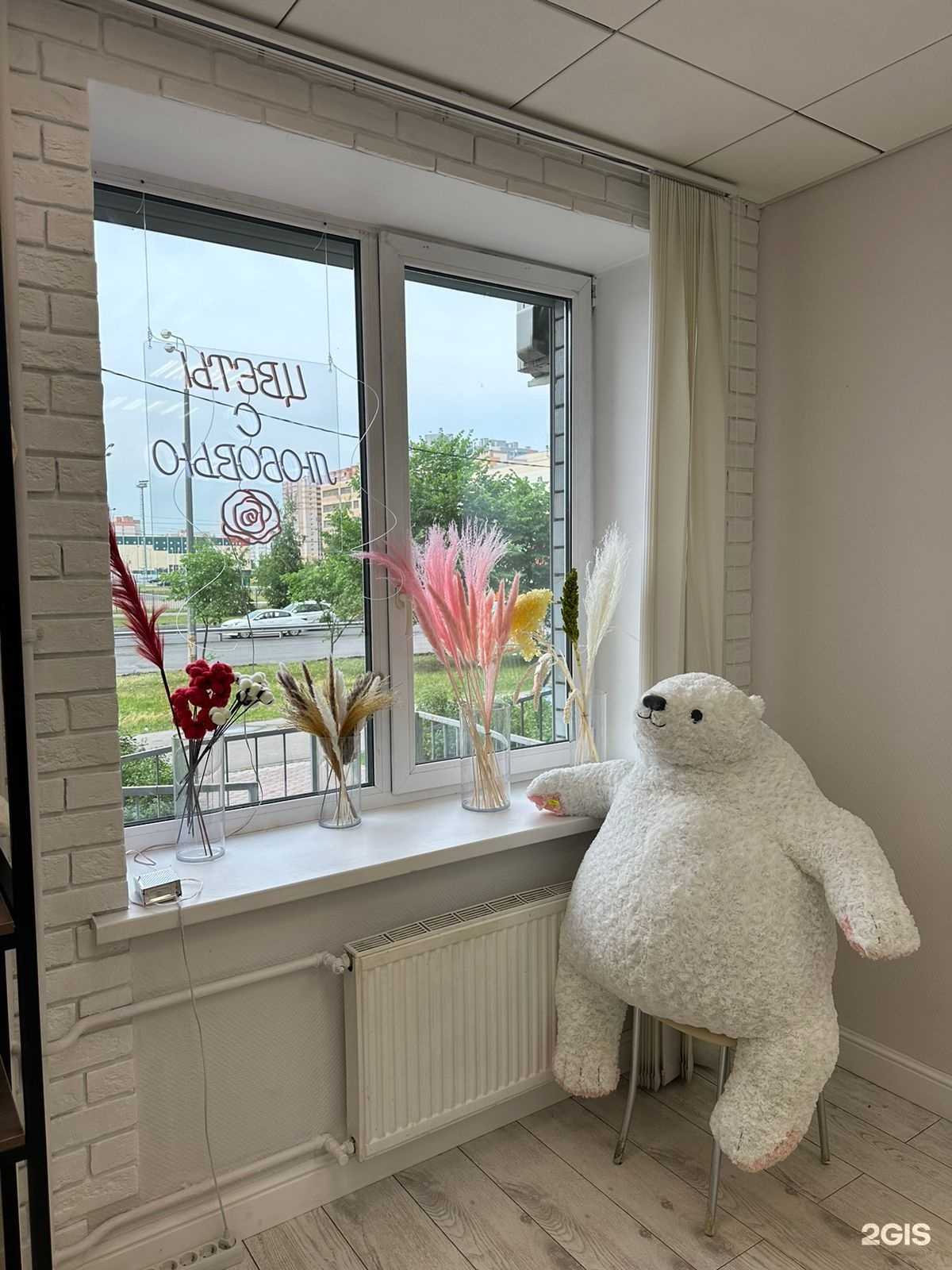 Отзывы на компанию Rosenbaum в г. Казань c фото