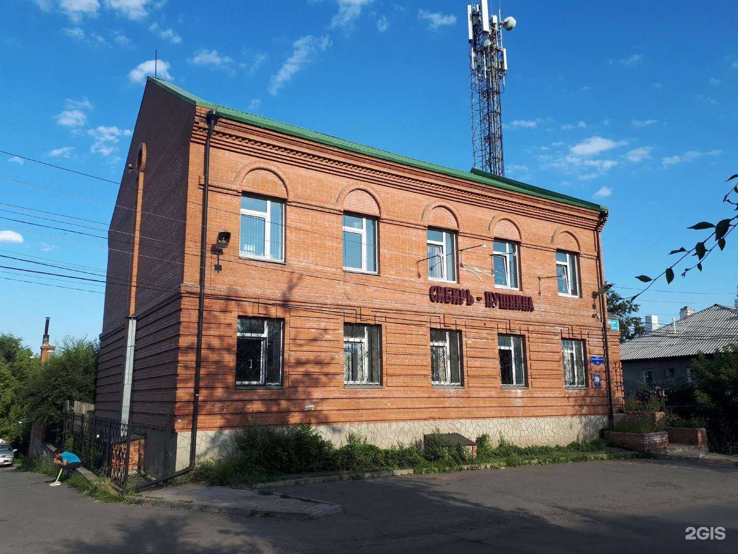 Отзывы на компанию КССМУ в Красноярске c фото - фотография 2 из 2