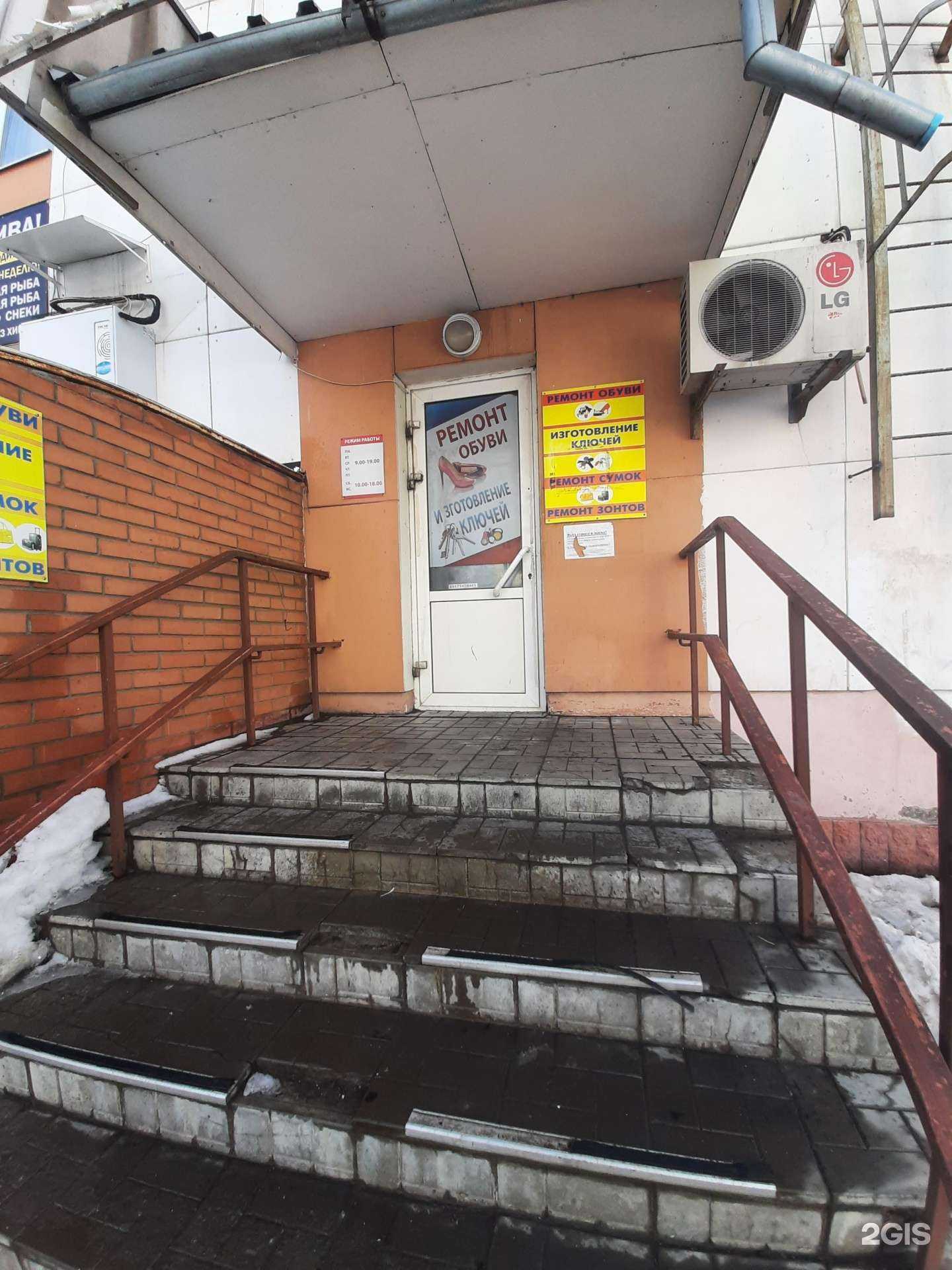 Отзывы на компанию Ремонтная мастерская в Тольятти c фото