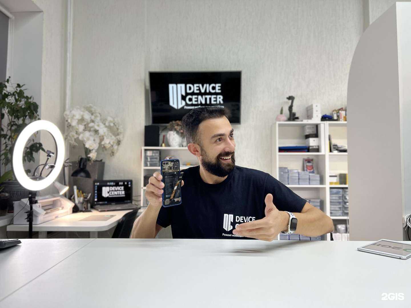 Отзывы на компанию Device Center в Сургуте c фото