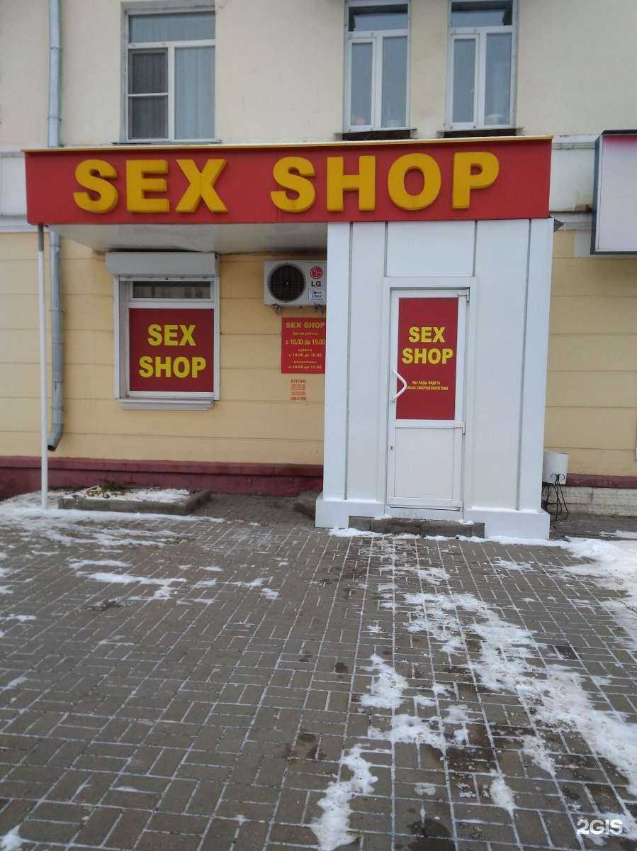 Отзывы на компанию Магазин товаров для взрослых в Тамбове c фото