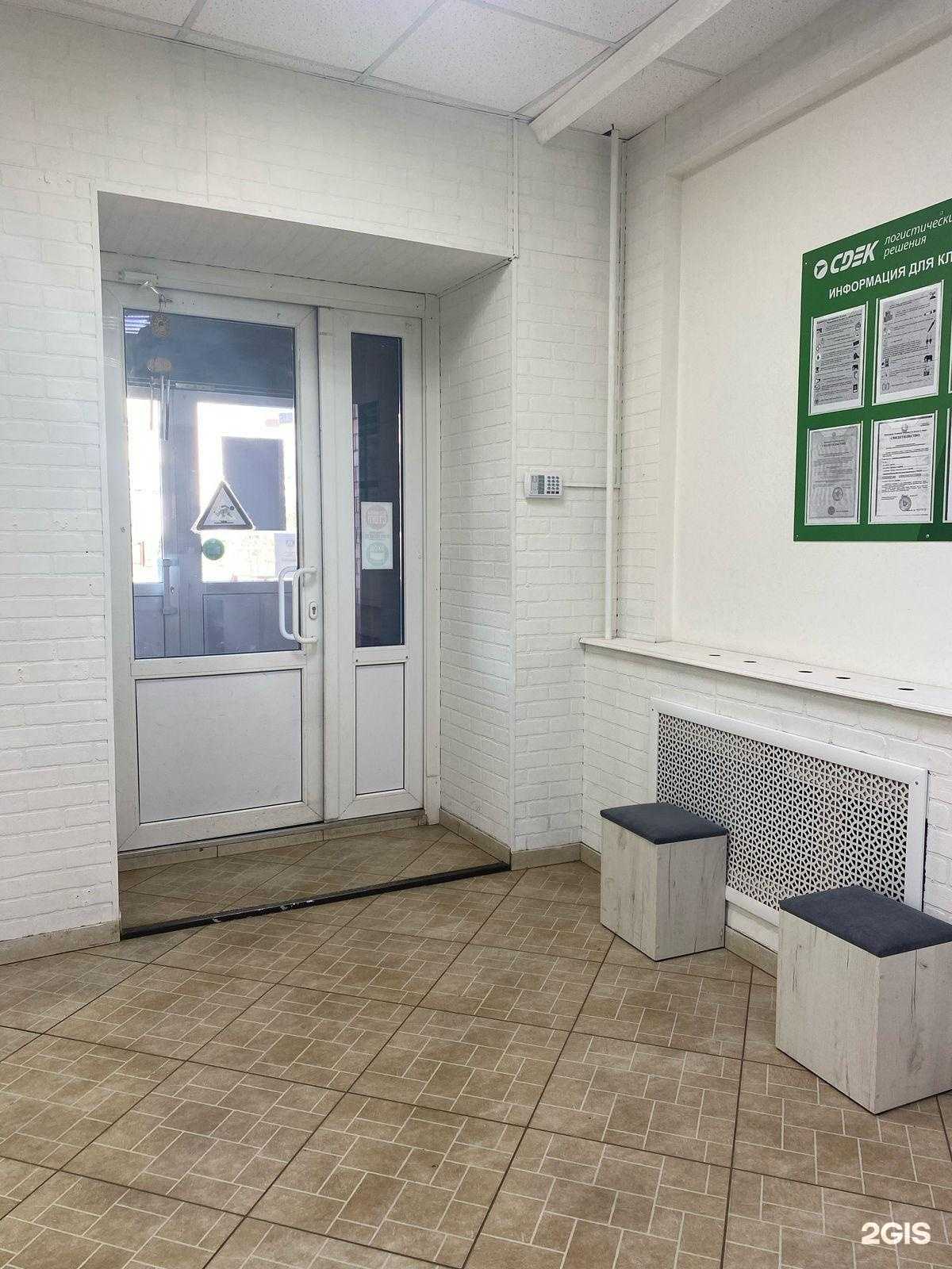 Отзывы на компанию СДЭК в г. Тверь c фото