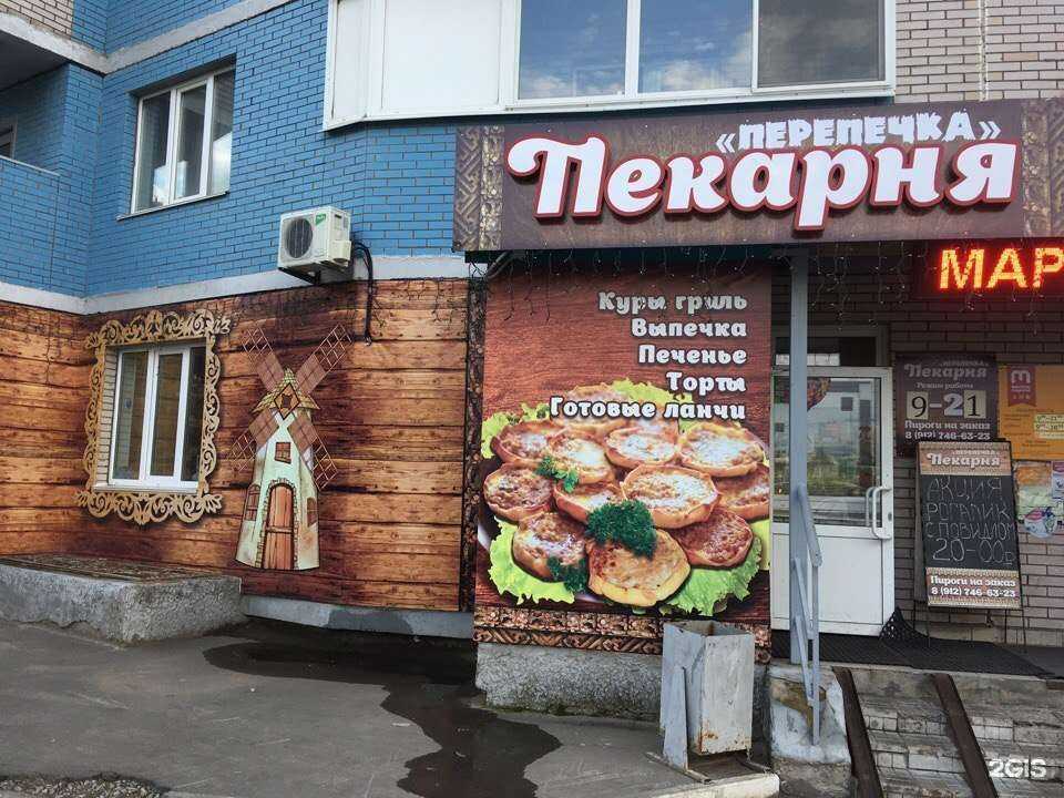 Отзывы на компанию Перепечка в г. Ижевск c фото