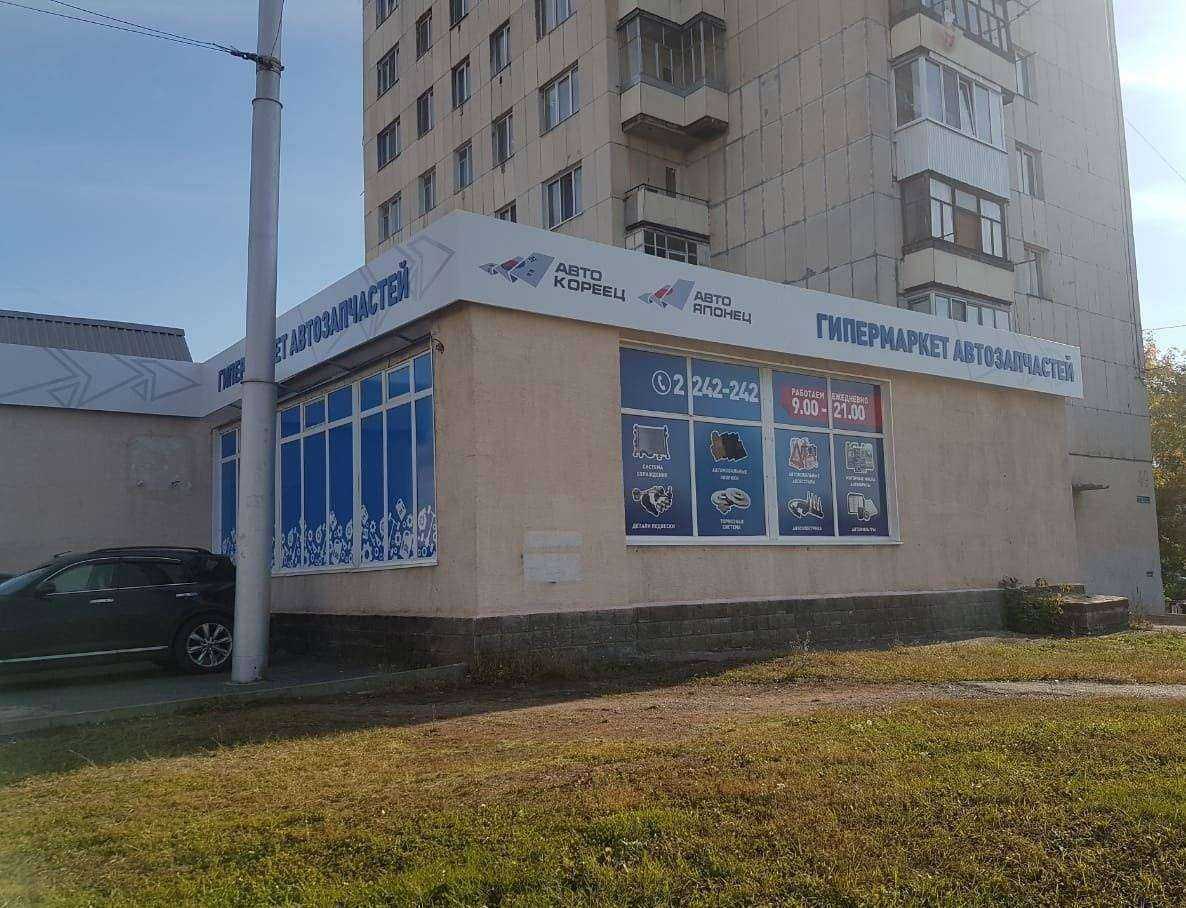 Отзывы на компанию Автомоё в Уфе c фото