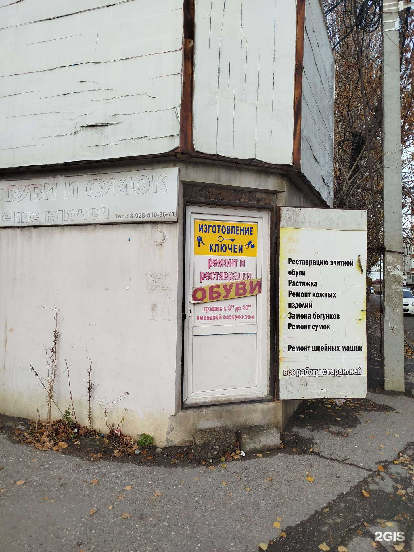 Отзывы на компанию Мастер Арбата в Махачкале c фото