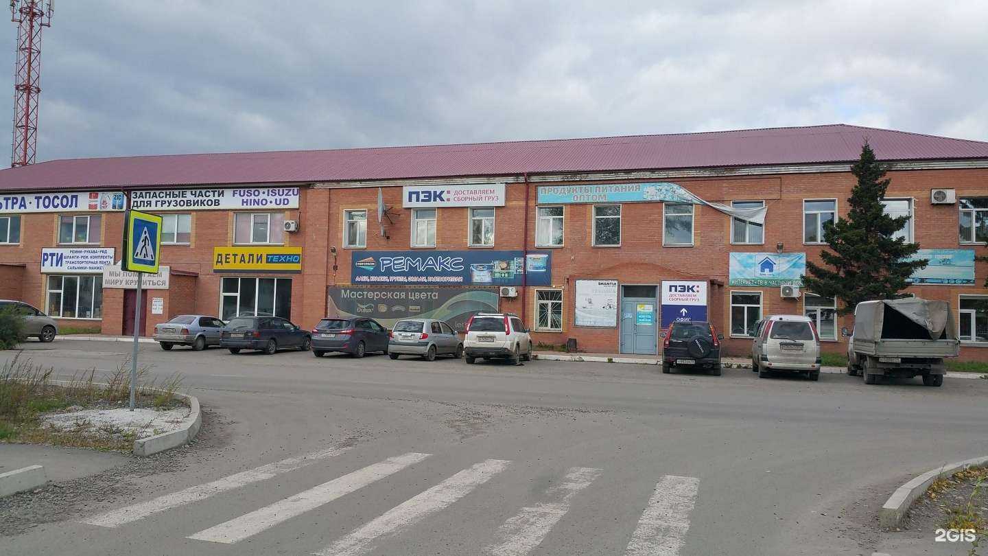 Отзывы на компанию Мир красок в Абакане c фото - фотография 2 из 2