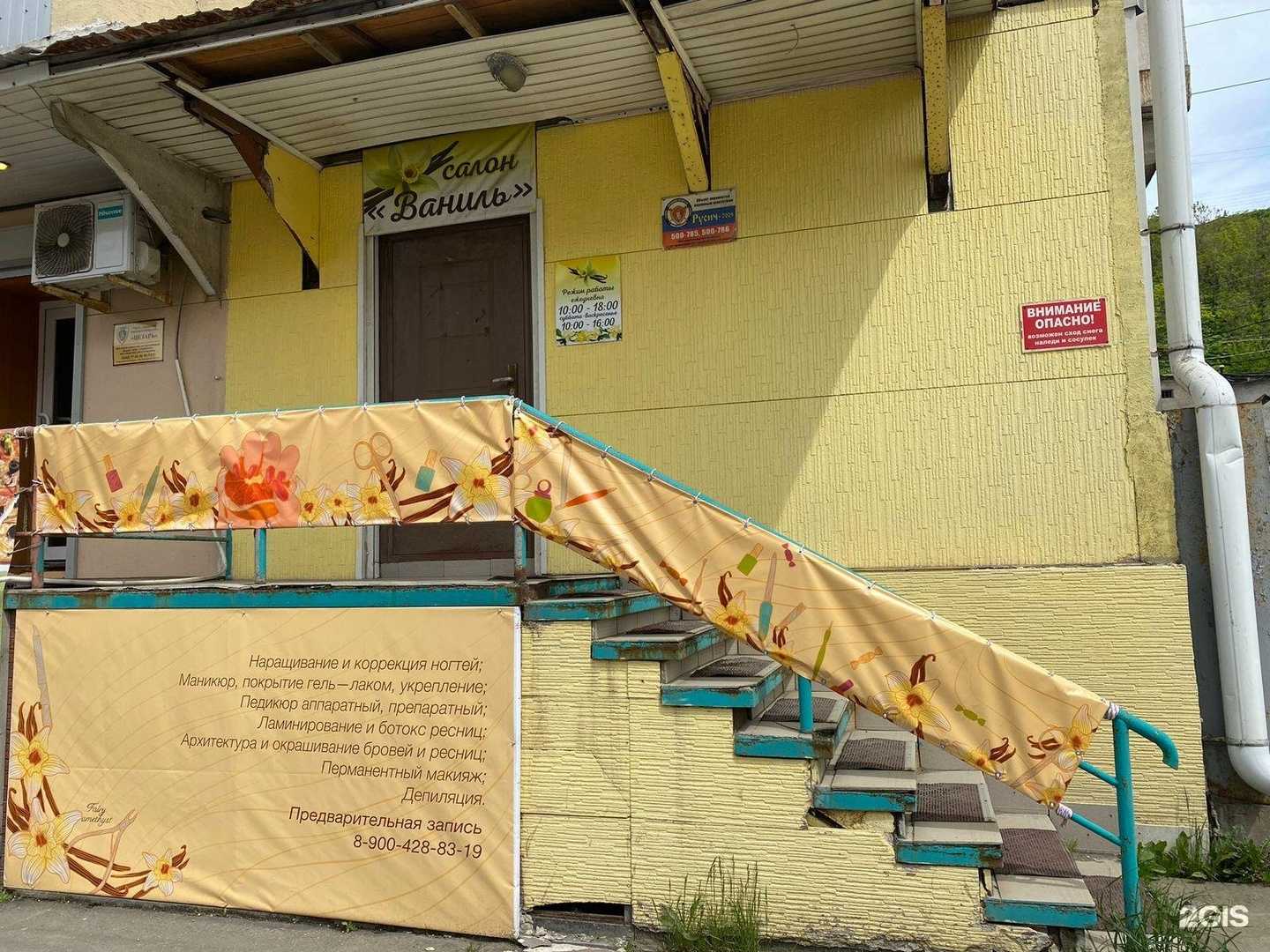 Отзывы на компанию Страховой агент в Холмске c фото - фотография 2 из 2