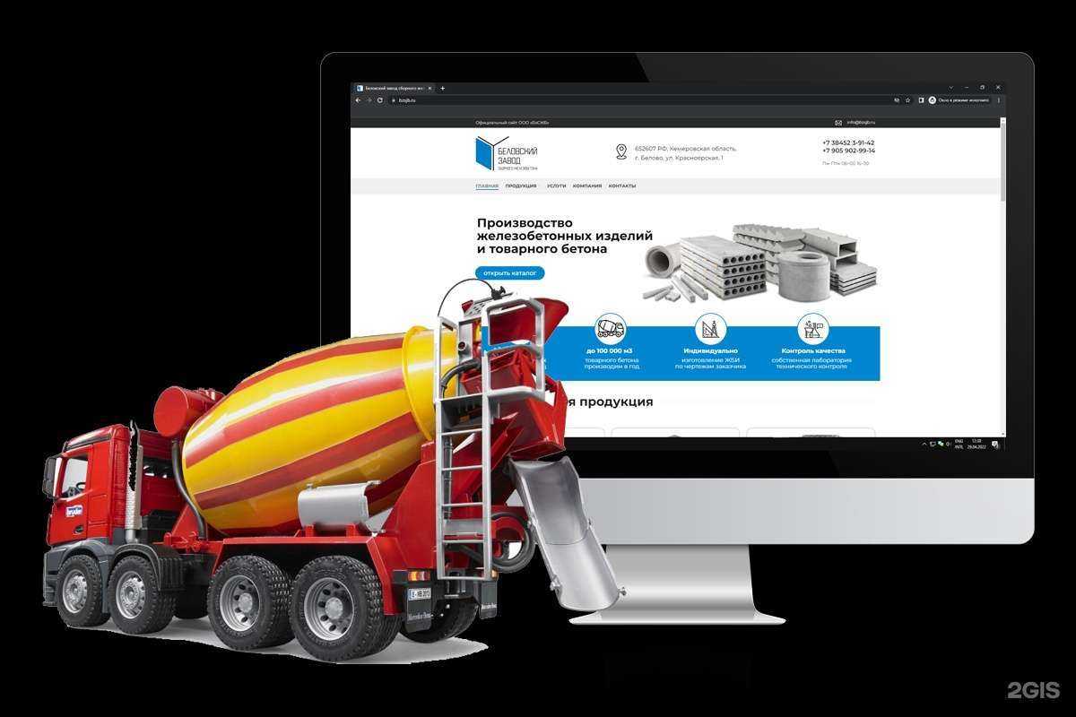 Отзывы на компанию Web-студия Вячеслава Круговых в Кемерове c фото