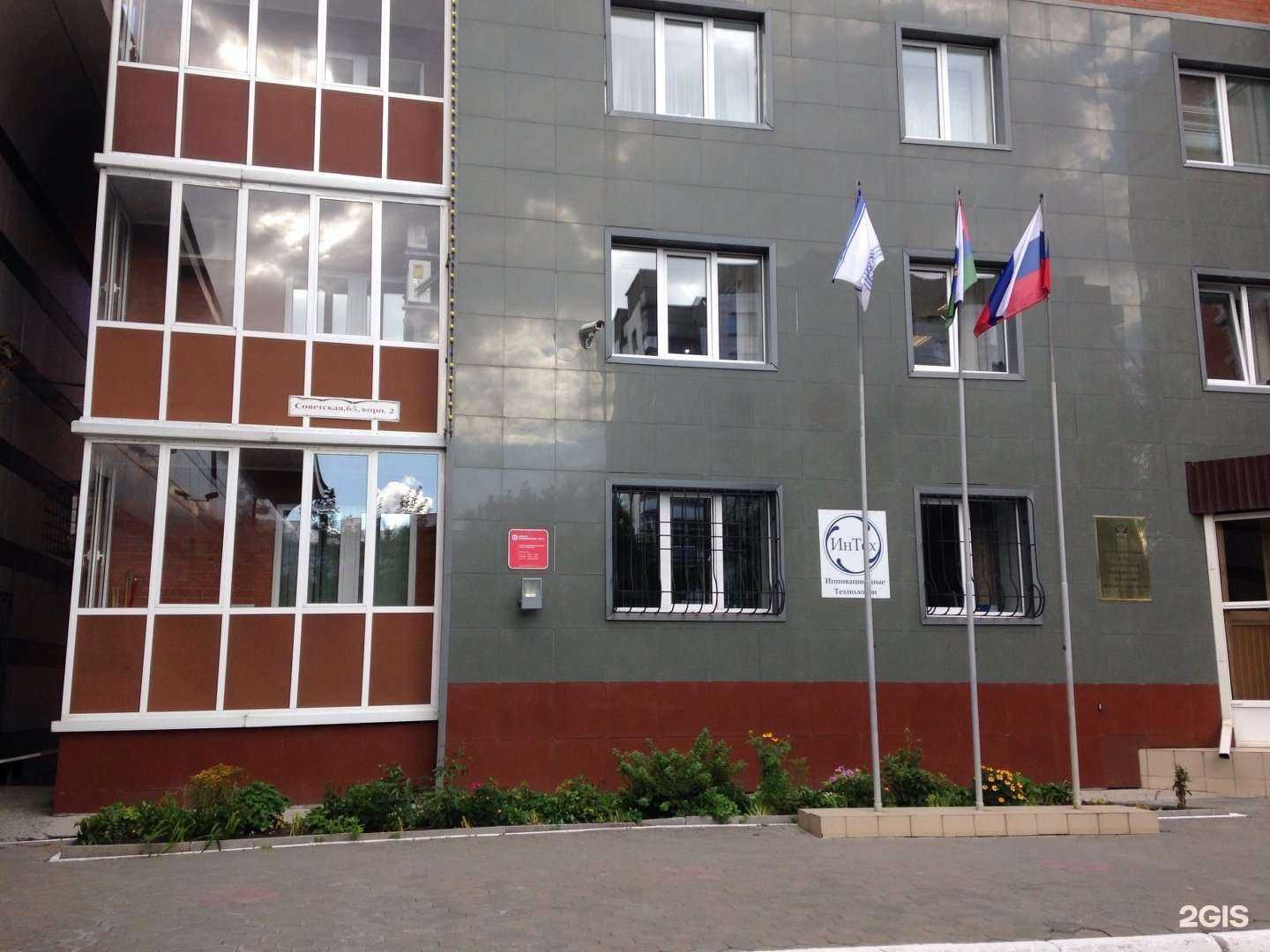 Отзывы на компанию Альфастрахование-ОМС в Тюмени c фото - фотография 2 из 2