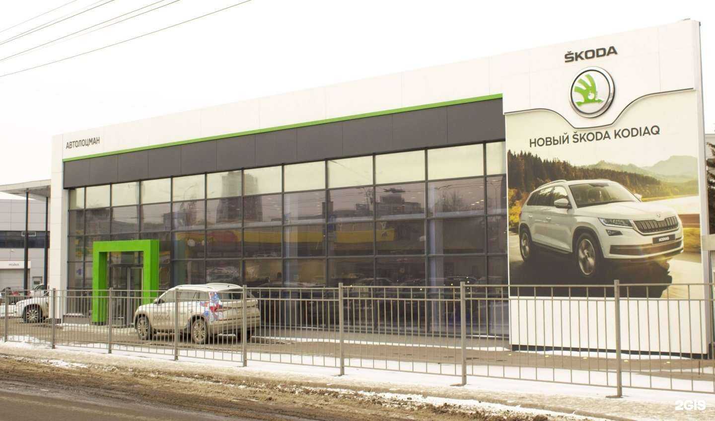 Отзывы на компанию Автолоцман в г. Пенза c фото