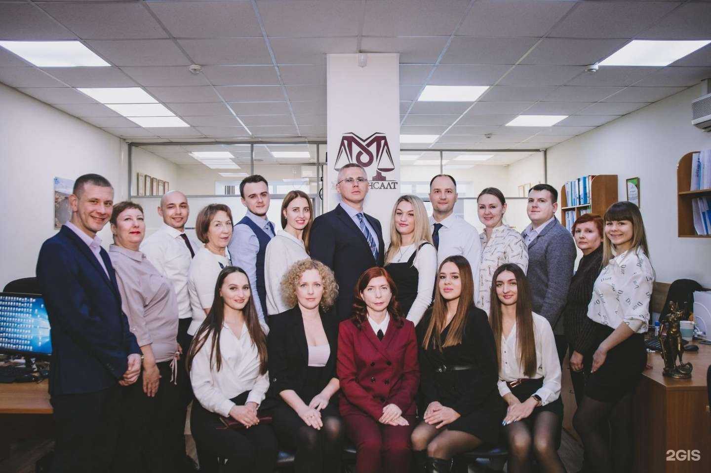 Отзывы на компанию Москонсалт в Хабаровске c фото