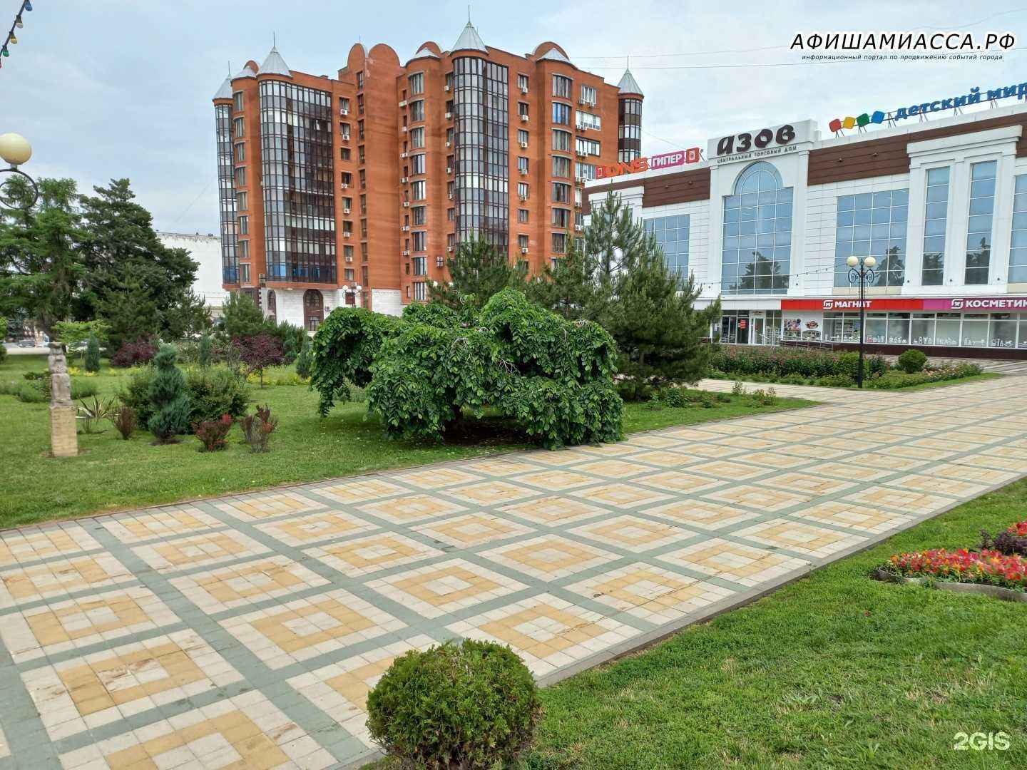 Отзывы на компанию Азбука Клининга в Азове c фото