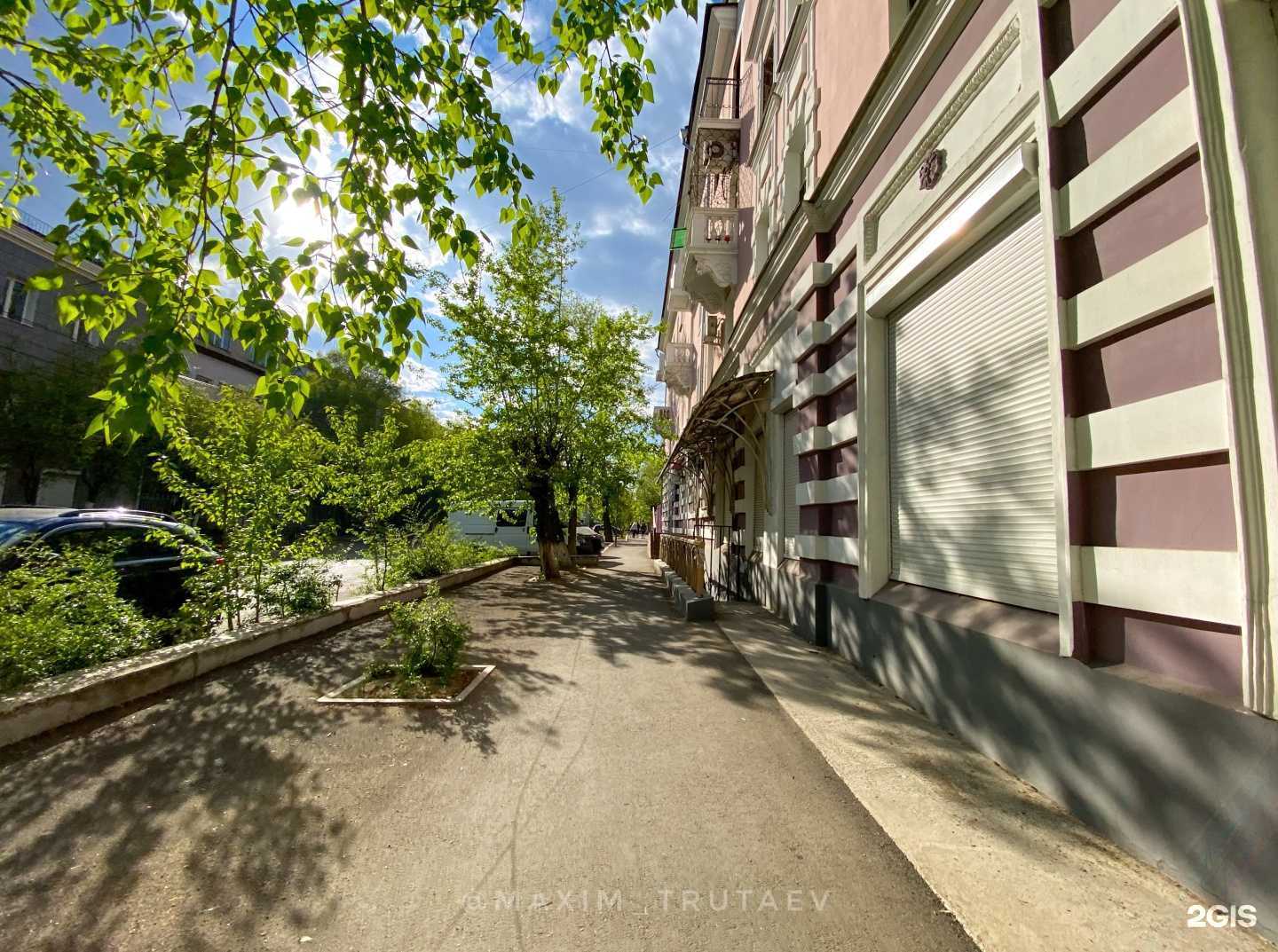 Отзывы на компанию Аптека Миницен в Чите c фото - фотография 2 из 2