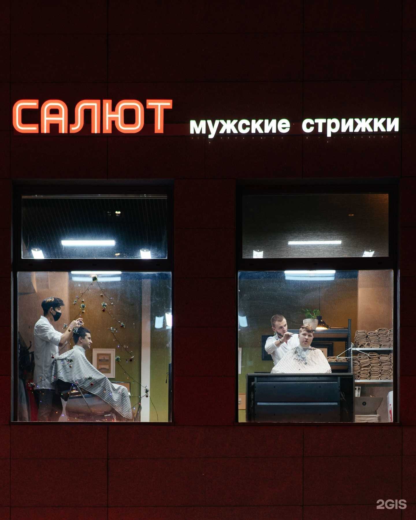 Отзывы на компанию САЛЮТ в Тюмени c фото